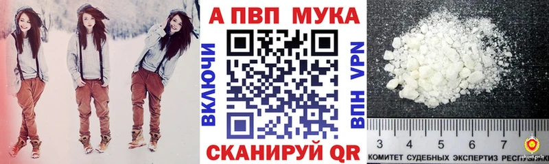 Купить наркотик Енисейск СК  MDMA  МАРИХУАНА  ГАШ 