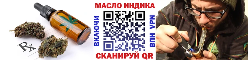 mega ссылка  Енисейск  Canna-Cookies марихуана 
