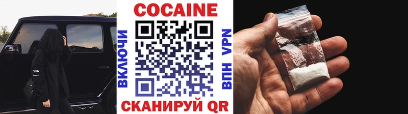 MEGA маркетплейс  Енисейск  Cocaine VHQ 