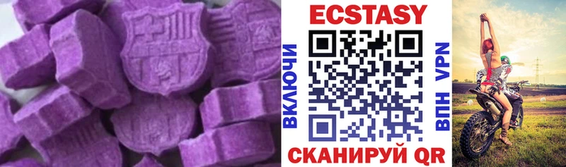 наркошоп  Енисейск  mega   ЭКСТАЗИ 99% 