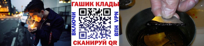 ГАШ гашик Енисейск