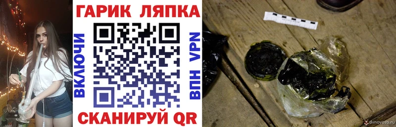 хочу наркоту  Енисейск  Гашиш 40% ТГК 