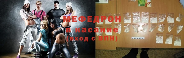 дистиллят марихуана Мегион