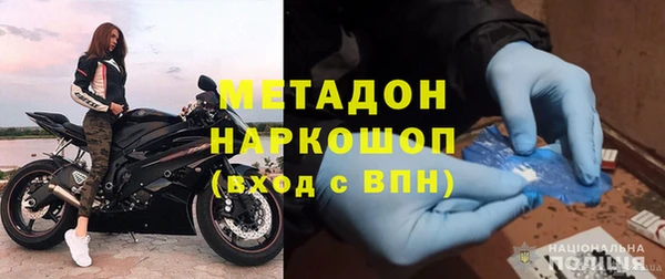 дистиллят марихуана Мегион