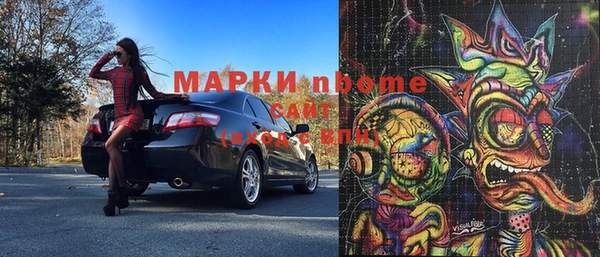 мефедрон Медногорск