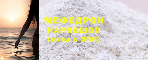 COCAINE Билибино