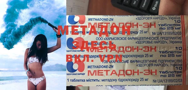 дистиллят марихуана Мегион