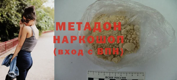мефедрон Медногорск