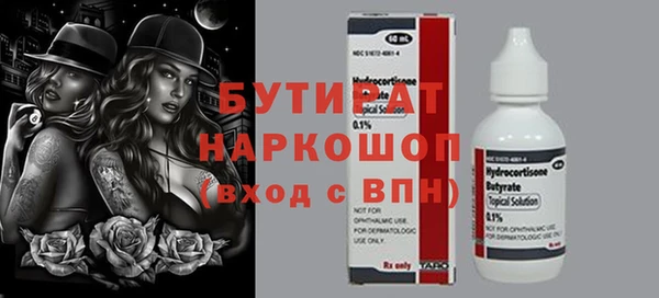 прущая мука Медвежьегорск
