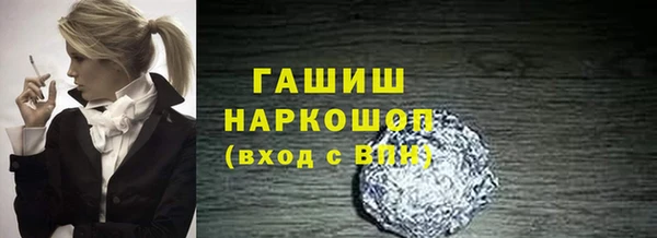 прущая мука Медвежьегорск
