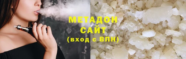 мефедрон Медногорск