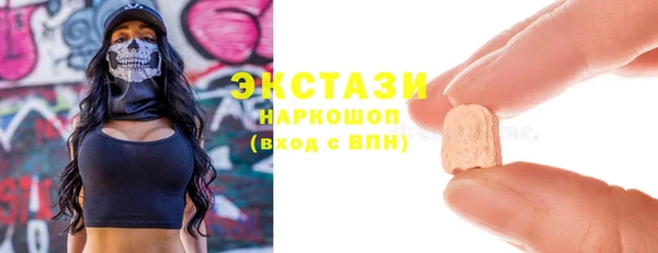 дистиллят марихуана Мегион
