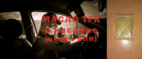 дистиллят марихуана Мегион
