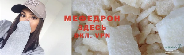 мефедрон Медногорск