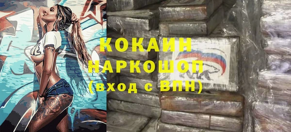 мефедрон Медногорск