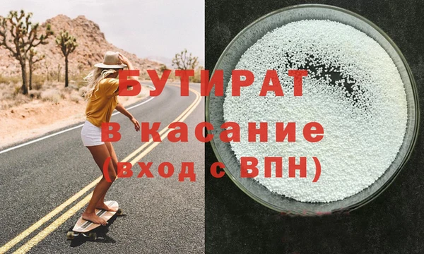 прущая мука Медвежьегорск