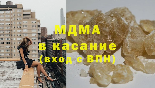 дистиллят марихуана Мегион