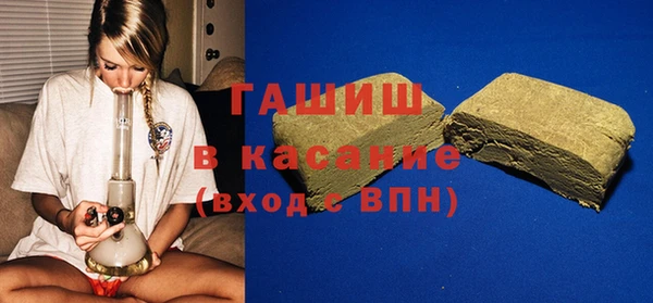 мефедрон Медногорск