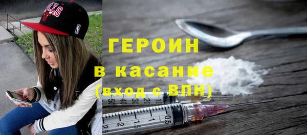 мефедрон Медногорск