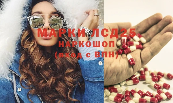 мефедрон Медногорск