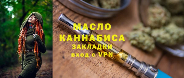 мефедрон Медногорск