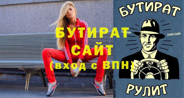 мефедрон Медногорск