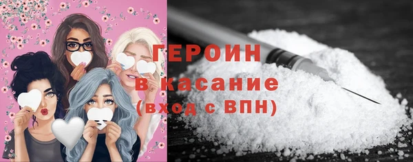 мефедрон Медногорск