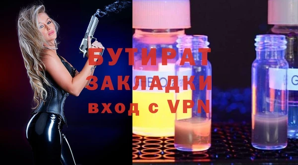 дистиллят марихуана Мегион