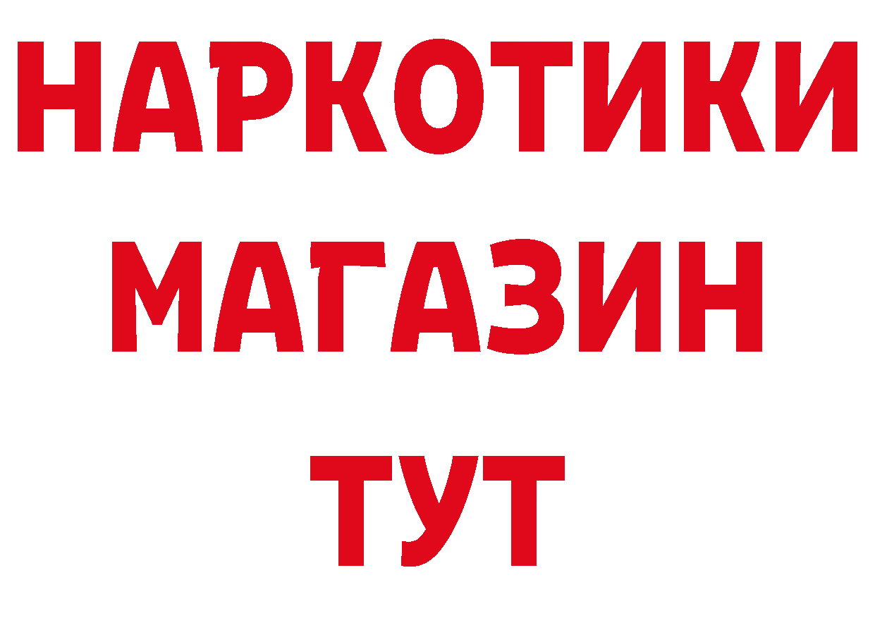 БУТИРАТ оксана зеркало дарк нет мега Енисейск