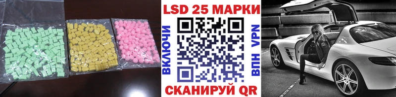 ЛСД экстази кислота  где можно купить   MEGA ссылка  Енисейск 