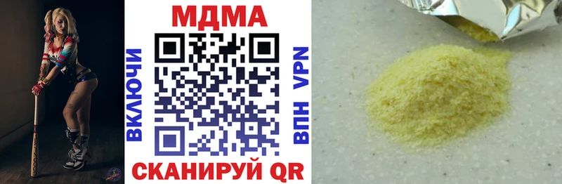 MDMA Molly  Енисейск 