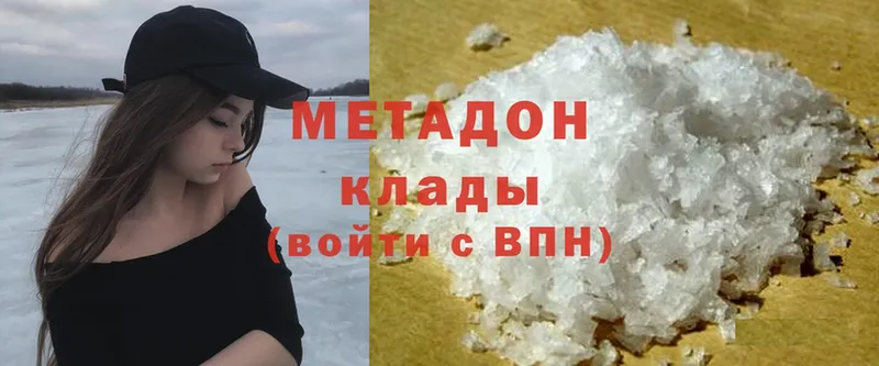 как найти закладки  Енисейск  МЕТАДОН methadone 