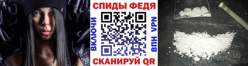 МЕТАМФЕТАМИН мет  kraken tor  Енисейск 