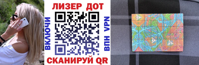 Марки 25I-NBOMe 1500мкг  Енисейск 