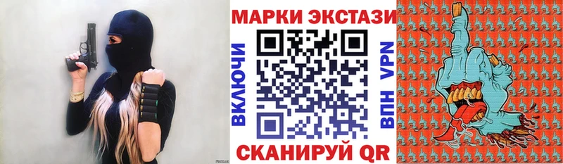 Марки NBOMe 1,8мг Енисейск
