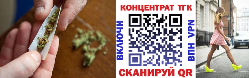 ТГК вейп с тгк  Енисейск 