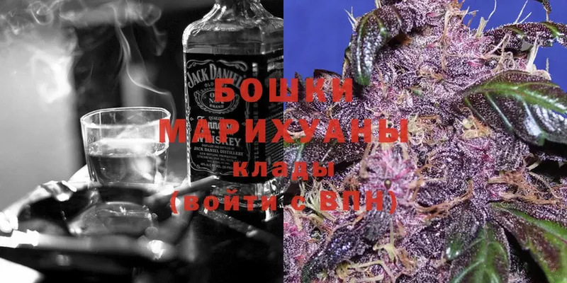 Канабис LSD WEED  Енисейск 